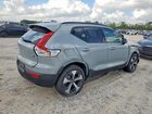 2026 Volvo Xc40 Plus Серый vin: YV4L12UC0T2740440