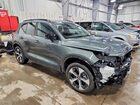 2026 Volvo Xc40 Plus Серый vin: YV4L12UC3T2724880