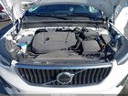 2025 Volvo Xc40 B5 Plus Bright Theme White vin: YV4L12UE7S2502665