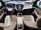 2025 Volvo Xc90 Plus Синий vin: YV4M12PB1S1374130