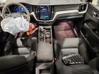2025 Volvo Xc60 Plus White vin: YV4M12RC0S1017267