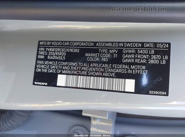 YV4M12RC6S1016382 2025 VOLVO XC60 Серый Вид подкапотного пространства