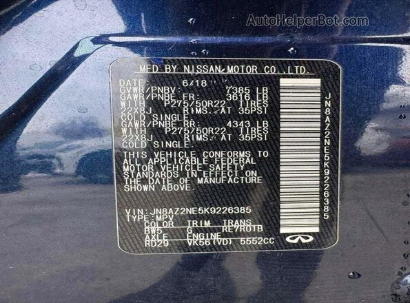JN8AZ2NE5K9226385 2019 INFINITI QX80 Черный Вид задней части салона