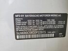 2016 Bmw X5 Xdrive35i Белый vin: 5UXKR0C5XG0P22915