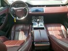 2020 Land Rover Range Rover Evoque S White vin: SALZJ2FX5LH090457 2020 Land Rover Range Rover Evoque S White vin: SALZJ2FX5LH090457