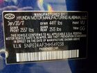 2017 Hyundai Sonata Se Blue vin: 5NPE24AF2HH549238 2017 Hyundai Sonata Se Blue vin: 5NPE24AF2HH549238
