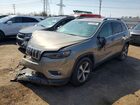2020 Jeep Cherokee Limited Gray vin: 1C4PJMDX2LD635485