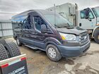 2016 Ford Transit T-350 Серый vin: 1FBZX2CG6GKA04483