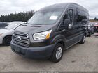 2016 Ford Transit-150 Xlt Серый vin: 1FMZK1CG3GKA70943