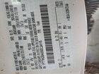 2025 Ford F250 Super Duty White vin: 1FT7W2BA0SEC24115 2025 Ford F250 Super Duty White vin: 1FT7W2BA0SEC24115