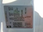2026 Chev Colorado White vin: 1GCPSBEKXT1115900