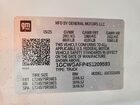2025 Chev Express G2500 White vin: 1GCWGAFP4S1209593