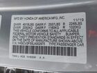 2020 Honda Accord Hybrid Ex-l Серебряный vin: 1HGCV3F55LA002975