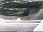 2017 Nissan Altima 2.5 Sv Black vin: 1N4AL3AP2HC285311