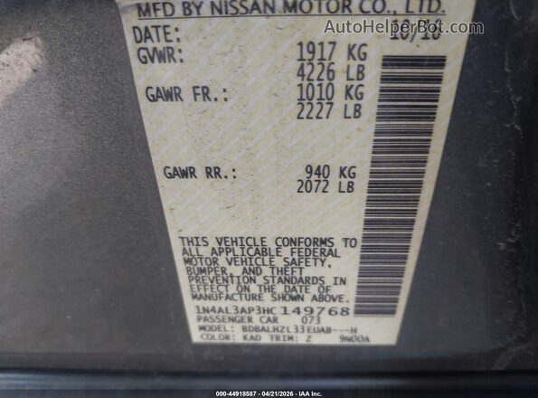 1N4AL3AP3HC149768 2017 NISSAN ALTIMA Gray Вид підкапотного простору