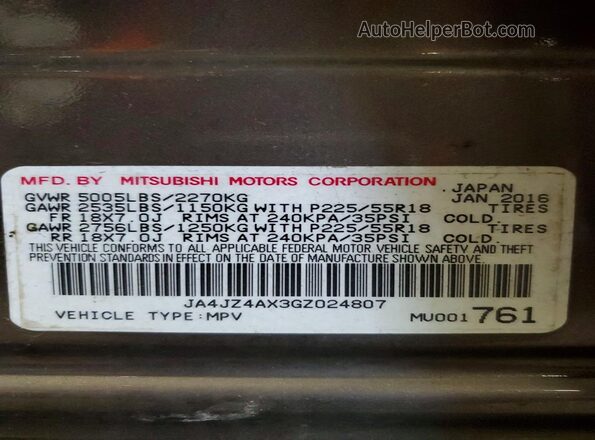 JA4JZ4AX3GZ024807 2016 MITSUBISHI OUTLANDER Коричневый Панорамный вид салона 360°