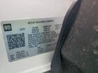 2026 Chevrolet Trax 1lt White vin: KL77LHEP3TC088570
