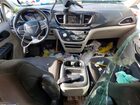 2020 Chrysler Pacifica Touring Белый vin: 2C4RC1FG4LR158991