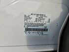 2024 Ford Edge Sel White vin: 2FMPK4J93RBA70760