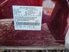 2024 Ford Edge Sel Maroon vin: 2FMPK4J96RBB22432