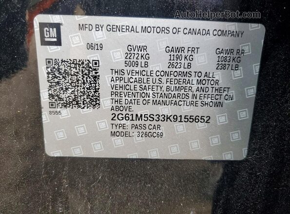 2G61M5S33K9155652 2019 CADILLAC XTS Черный Вид подкапотного пространства