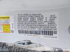 2026 Honda Civic Hybrid Sport/sport Touring Белый vin: 2HGFE4F8XTH307077