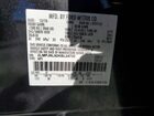 2019 Lincoln Nautilus Reserve Charcoal vin: 2LMPJ8L92KBL24752