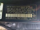 2017 Toyota Corolla Le Черный vin: 2T1BURHE8HC844161 2017 Toyota Corolla Le Черный vin: 2T1BURHE8HC844161
