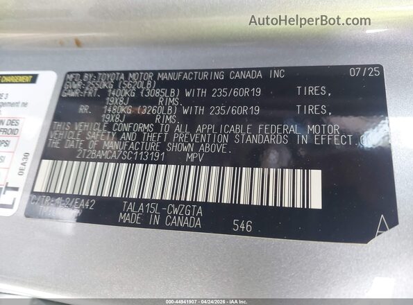 2T2BAMCA7SC113191 2025 LEXUS RX 350 Silver Շարժիչի բաժամունքի տեսք