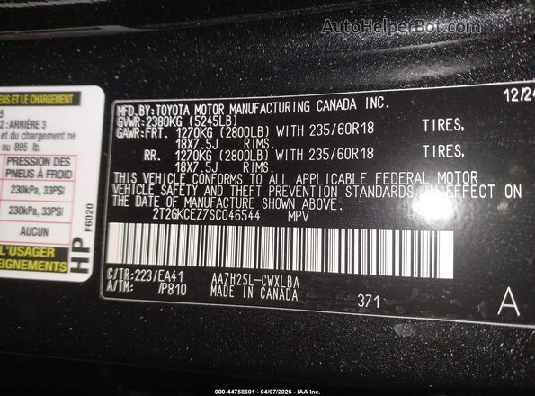 2T2GKCEZ7SC046544 2025 LEXUS NX 350H Бежевый Вид подкапотного пространства