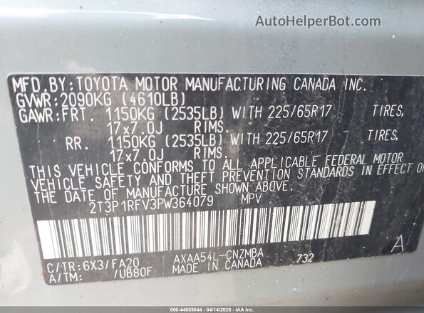 2T3P1RFV3PW364079 2023 TOYOTA LE Бирюзовый Вид подкапотного пространства