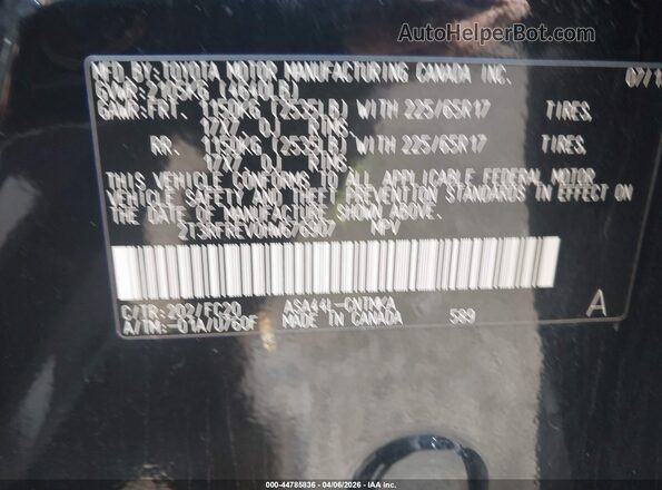 2T3RFREV0HW676907 2017 TOYOTA LE Черный Вид подкапотного пространства