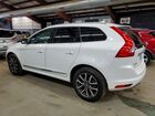 2017 Volvo Xc60 T6 Dynamic Белый vin: YV449MRR1H2122654