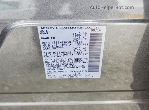 5N1DL0MM5HC504426 2017 INFINITI QX60 Серый Панорамный вид салона 360°