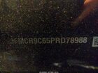 2023 Ford Bronco Sport Outer Banks Синий vin: 3FMCR9C65PRD78988