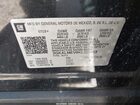 2019 Gmc Terrain Sle Черный vin: 3GKALMEV9KL110563