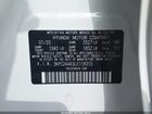 2020 Hyundai Accent Se White vin: 3KPC24A63LE118315