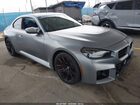 2026 Bmw M2   Gray vin: 3MF23DM05T8F91130