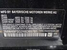 2024 Bmw M340i   Black vin: 3MW49FS02R8D89781