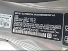 2023 Bmw M240 I Xdrive Серый vin: 3MW53CM05P8D09565