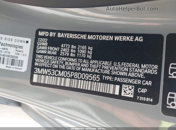 3MW53CM05P8D09565 2023 BMW M2 Серый Вид подкапотного пространства