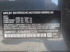 2021 Bmw 330i   Серый vin: 3MW5R1J04M8B87378