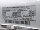 2020 Mazda Mazda3   Белый vin: 3MZBPABL2LM126716