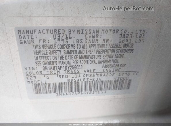 3N1AB7AP1GY259053 2016 NISSAN SENTRA Серебряный Вид подкапотного пространства