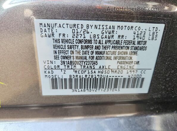 3N1AB9DV2TY237045 2026 NISSAN SENTRA Серый Вид подкапотного пространства