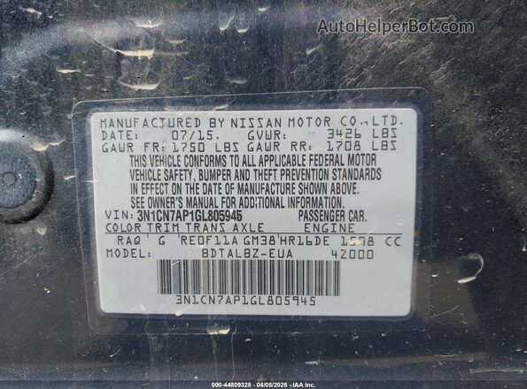 3N1CN7AP1GL805945 2016 NISSAN VERSA Синий Вид подкапотного пространства