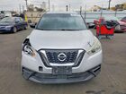 2020 Nissan Kicks S Silver vin: 3N1CP5BV4LL509422