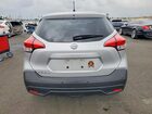 2020 Nissan Kicks S Silver vin: 3N1CP5BV4LL509422