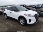 2021 Nissan Kicks S Xtronic Cvt White vin: 3N1CP5BV6ML564536