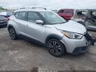 2020 Nissan Kicks Sv Xtronic Cvt Silver vin: 3N1CP5CV5LL521819